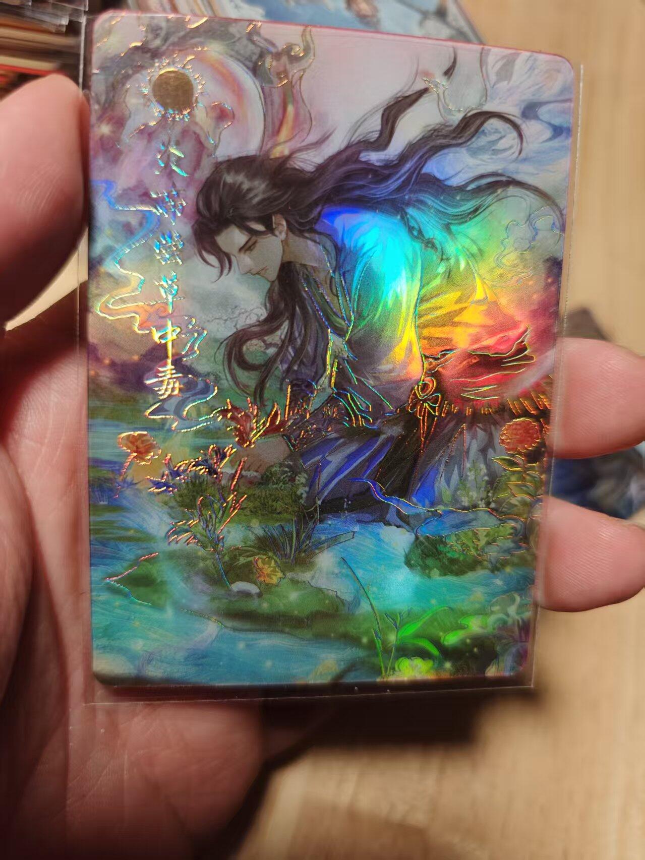 寸草不生拍卖第十八期 