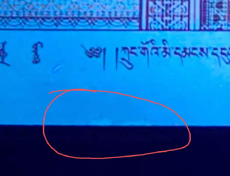 搬砖工作室纸币拍卖第八场