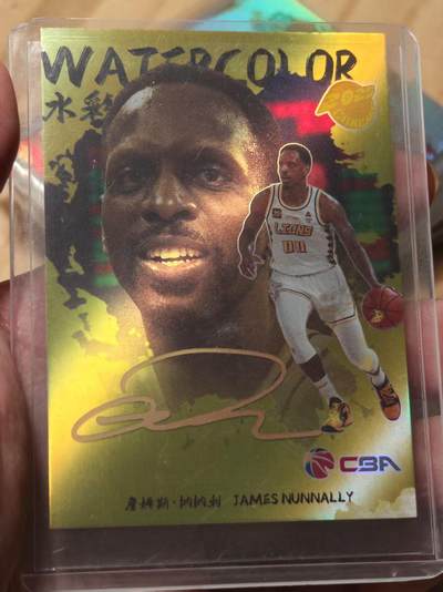 寸草不生拍卖第十八期  - CBA 水彩 印签 首编 詹姆斯 纳纳利  01/10