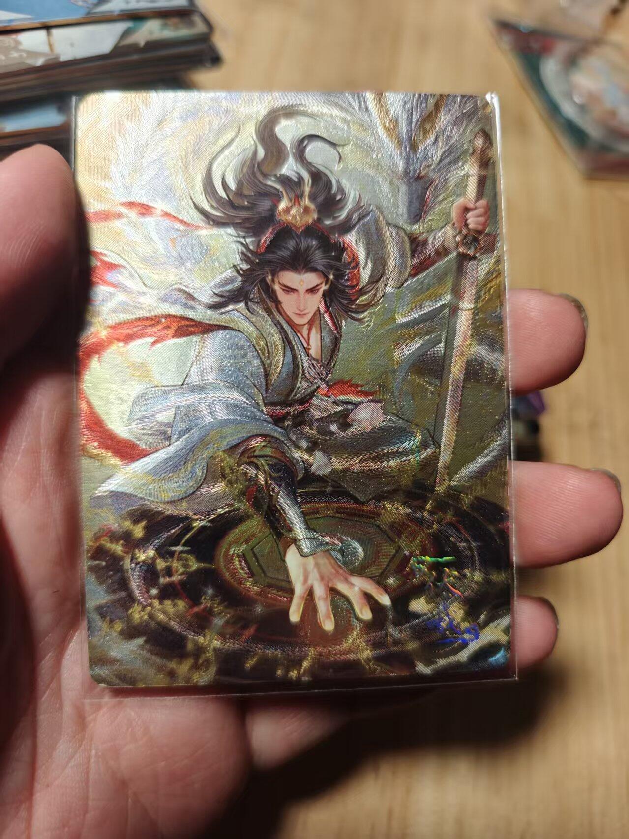 寸草不生拍卖第十八期 