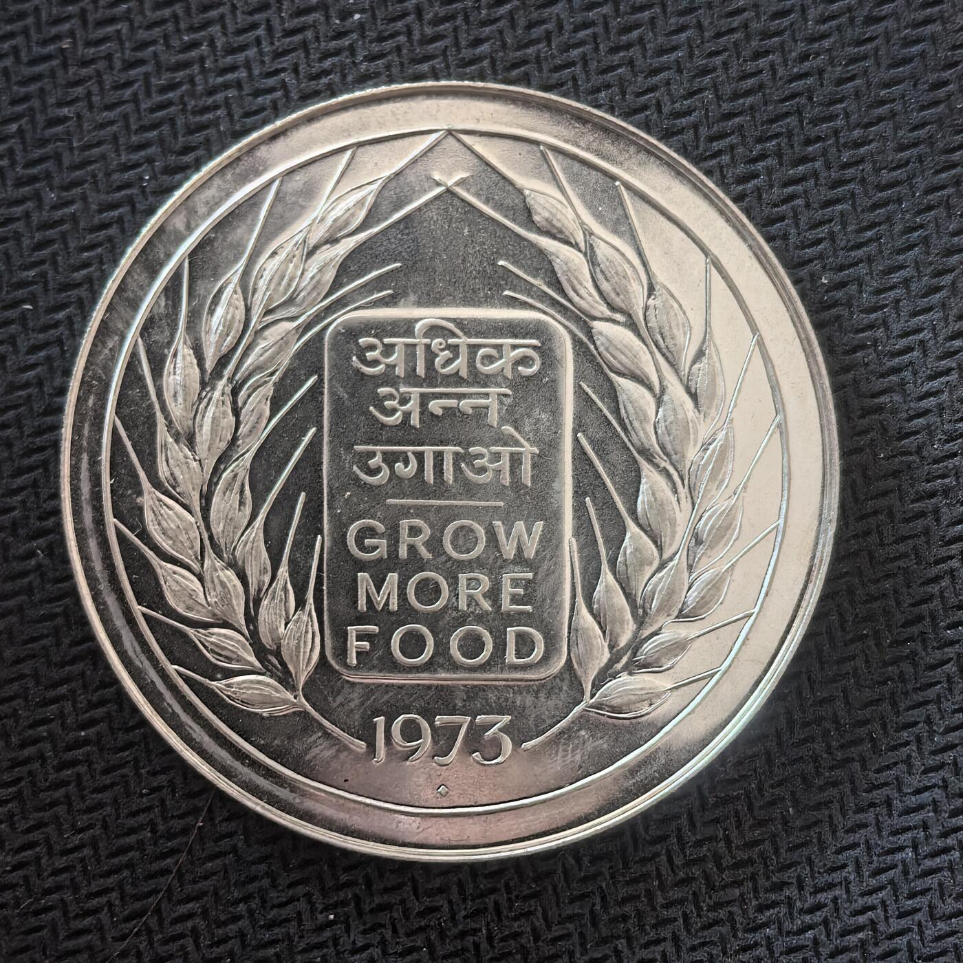 道一币馆币章第一百六十四场