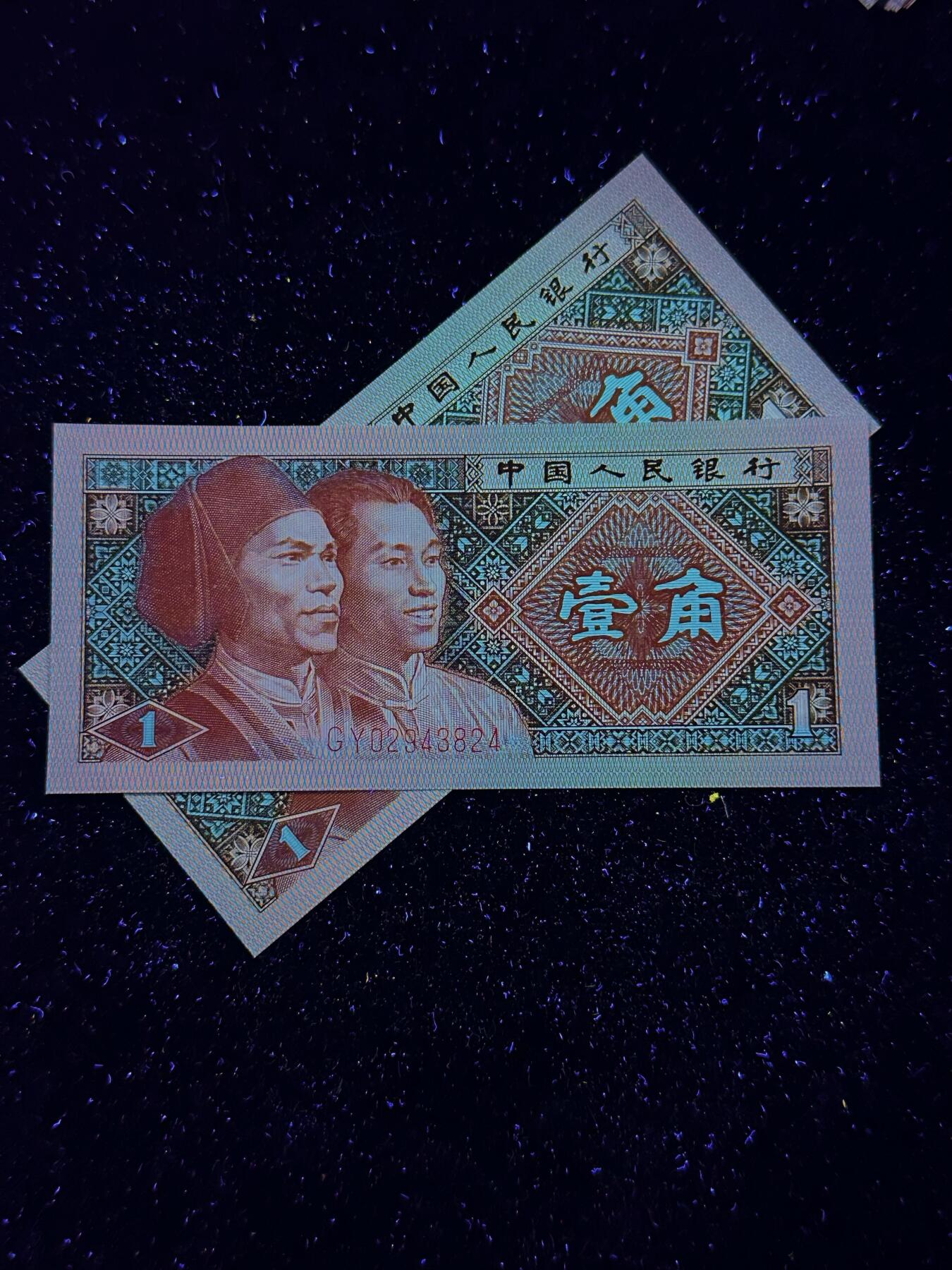 钱满塘收藏-精品钱币大杂烩 🔥【错版变体“行”标十】8001特强红牡丹错版变体“行”标十GY02940201-10，绝品无斑无油标准十连，每一张都是标准的错版点行，钱坤有标，同时还是老精稀冠GY，特强红牡丹， 特强正红背红荧光！