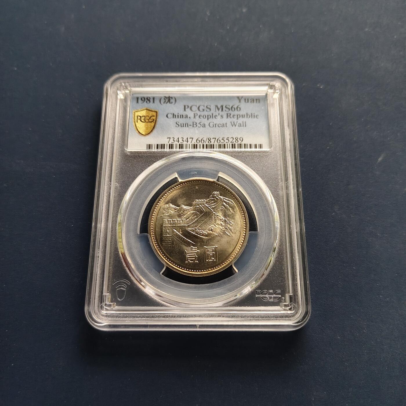 【全场包邮】纯粹捡漏拍497场-持续更新中