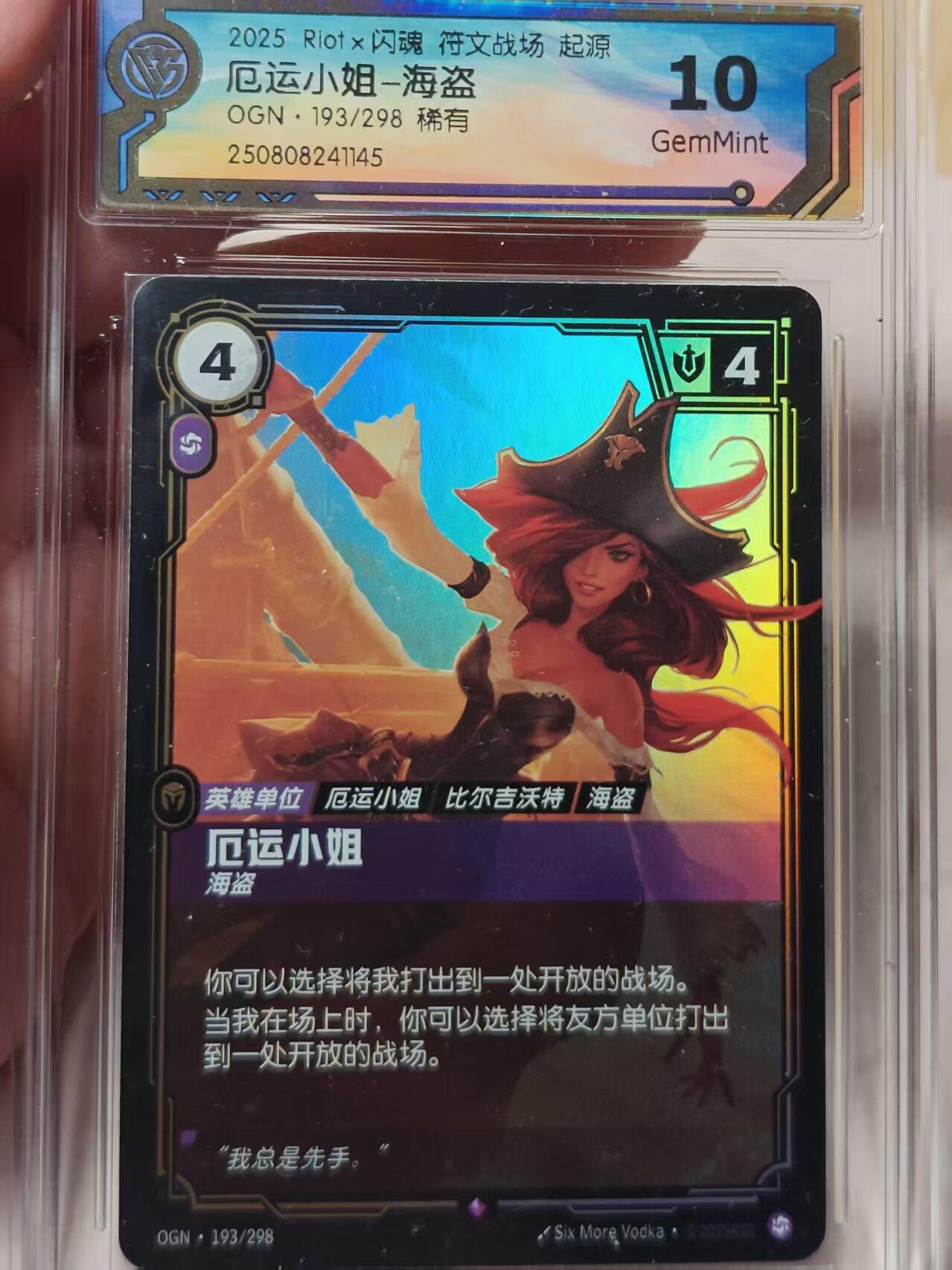 寸草不生拍卖第十八期 