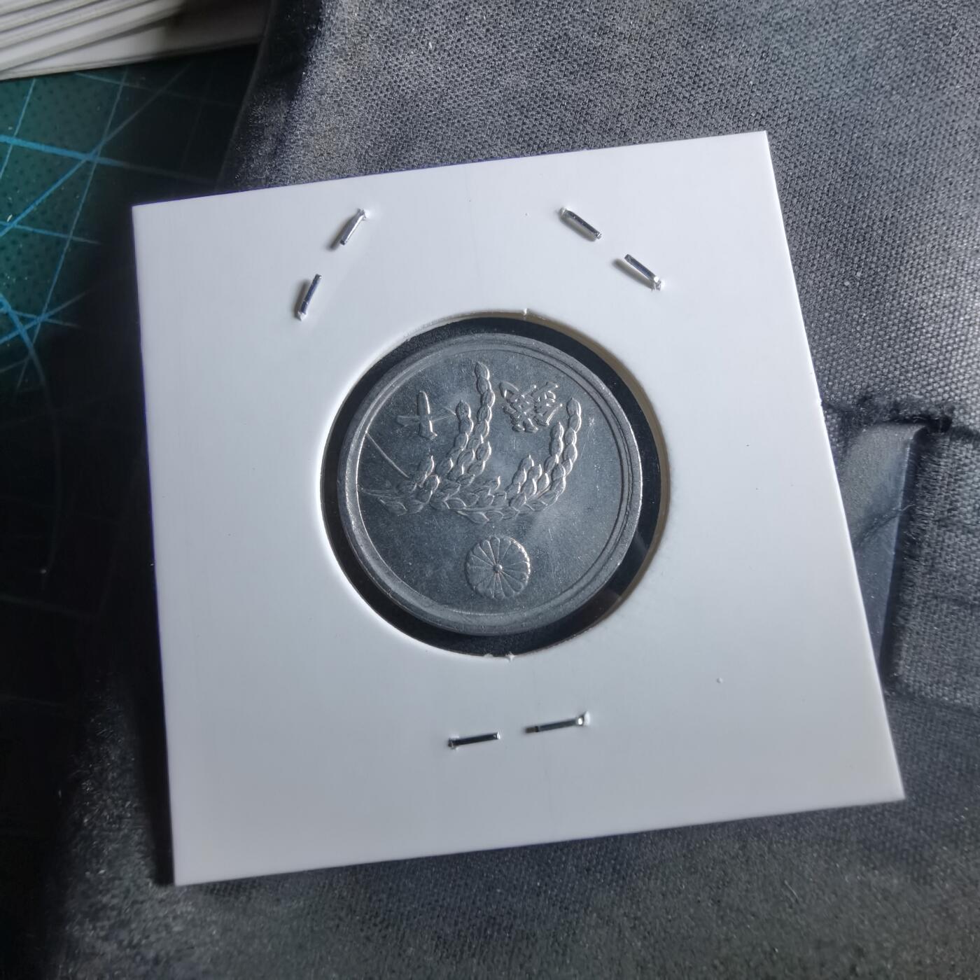 沼泽如烟--第966场 昭和二十一年十钱