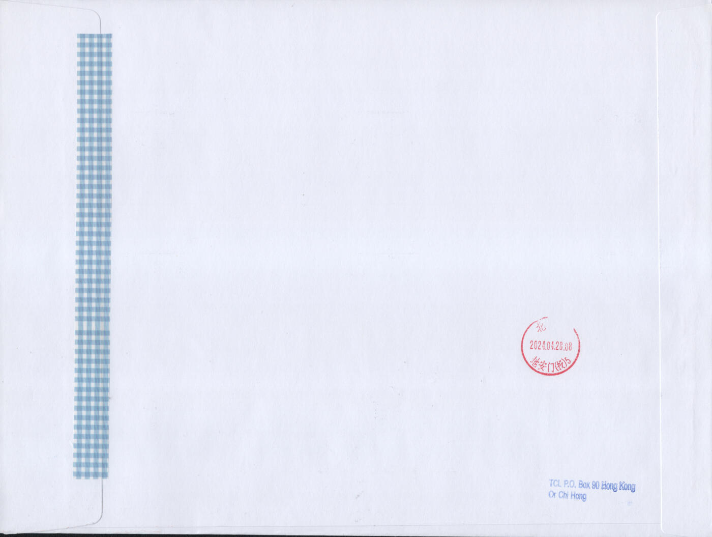 2026年01月24日19:30海外、大陆、澳门、香港邮政精品首日实寄封拍卖专场 2024香港《香港馆藏精粹-中外茶具选粹》自然封首日实寄封