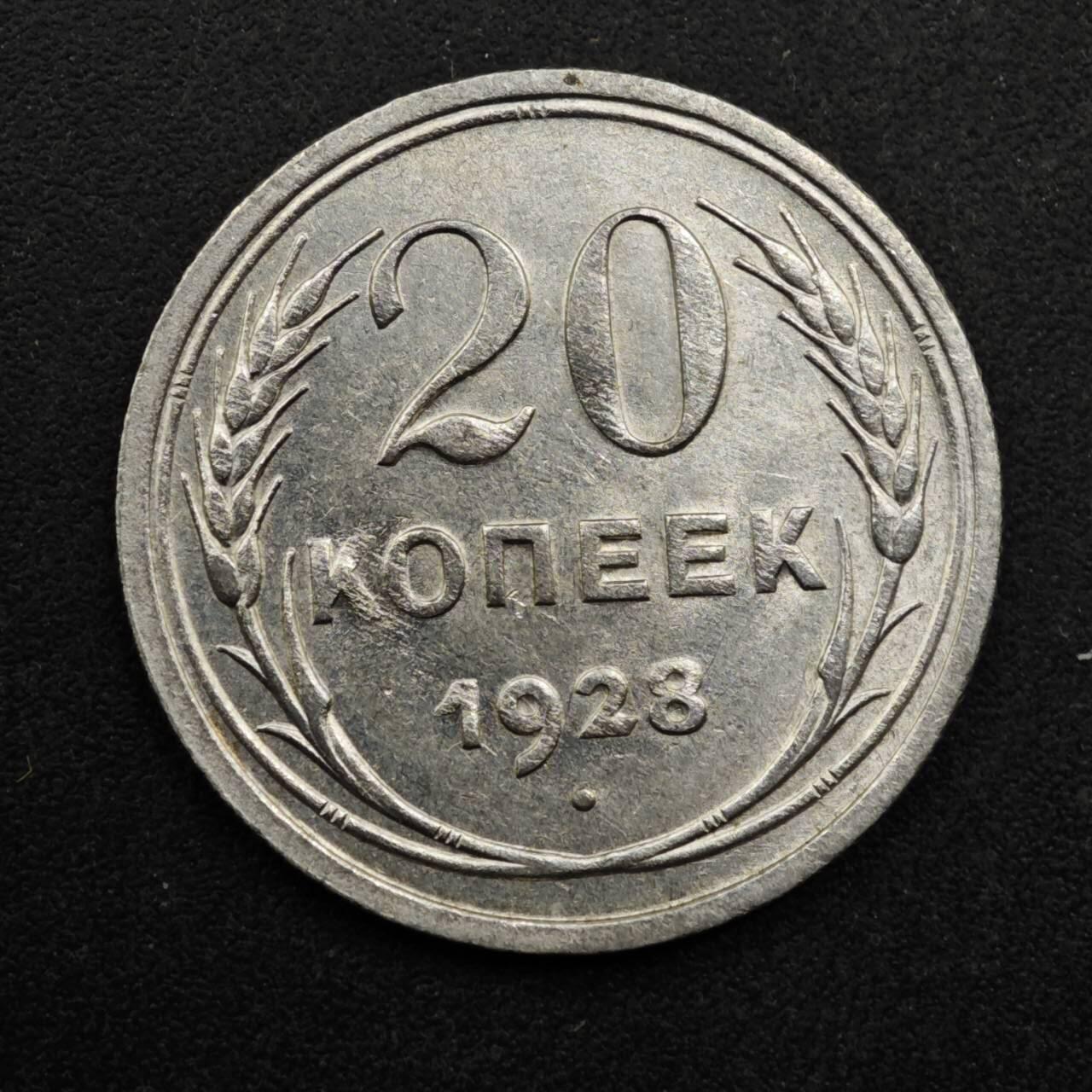 【淘币小摊】实时拍第八百五十拍   散币银币场   满百包邮可预留二周 每周一统一发货  