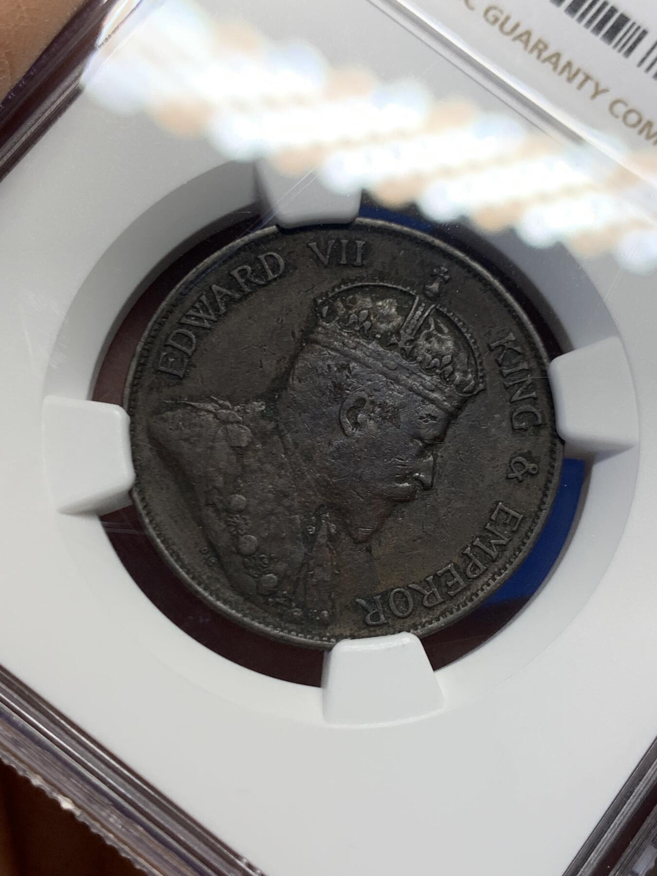 《竞宝斋》第459场 周日，周一，2场连拍 （全场包邮）欢迎送拍 NGC XFD 香港 1902年 爱德华 一仙 铜币 人像清晰，自然包浆