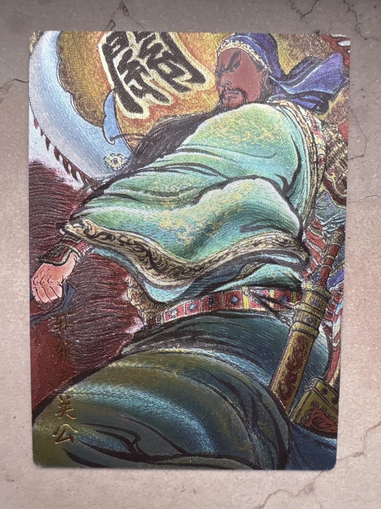 月落卡牌大清仓第4期