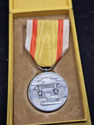 0元起拍勋章 第327期 咸鱼国勋章拍卖专场 1月21日（周三）下午6：00开始 - 满洲建国神庙创建纪念章