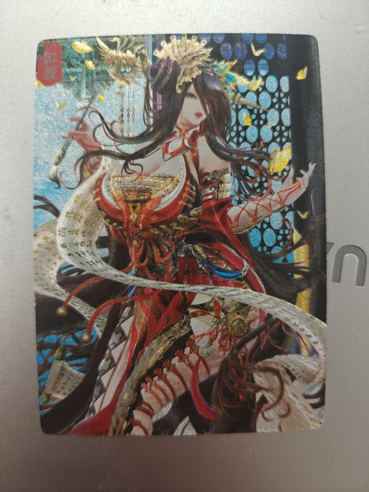 寸草不生拍卖第十八期 