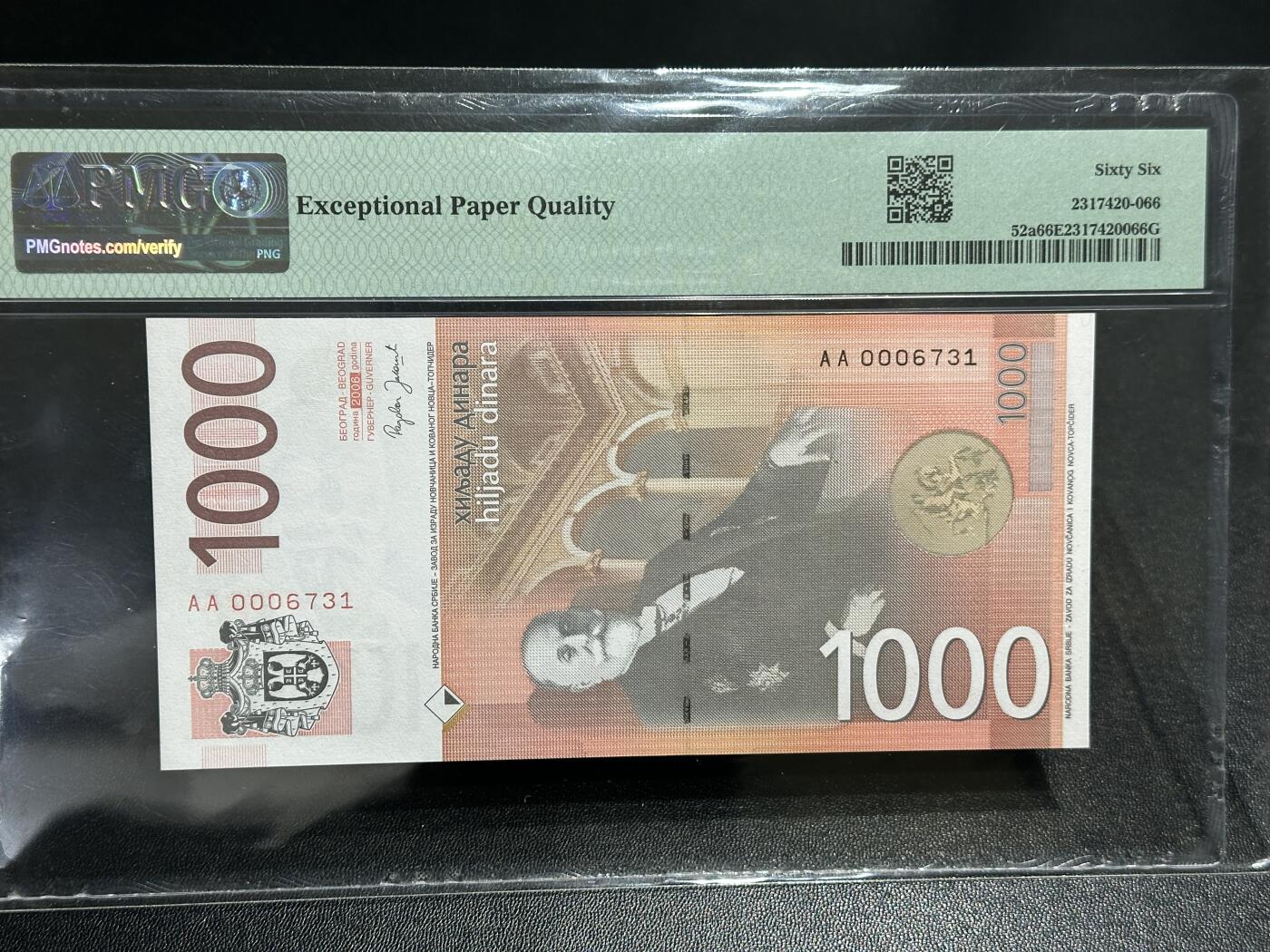 《外钞收藏家》第六百零三期（精选场）（本平台长期征集拍品、欢迎藏友们联系合作）