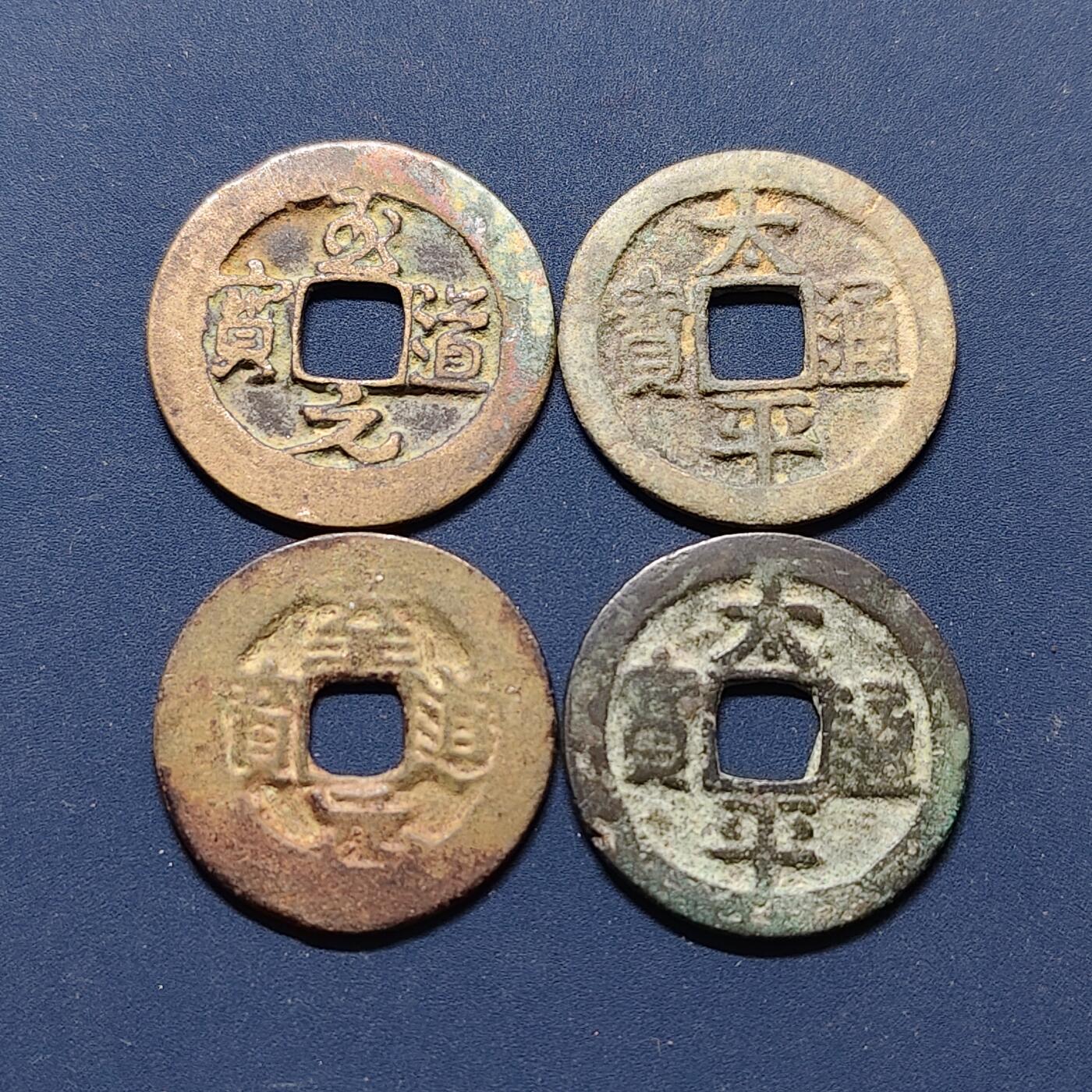 【全场包邮】纯粹捡漏拍496场-持续更新中