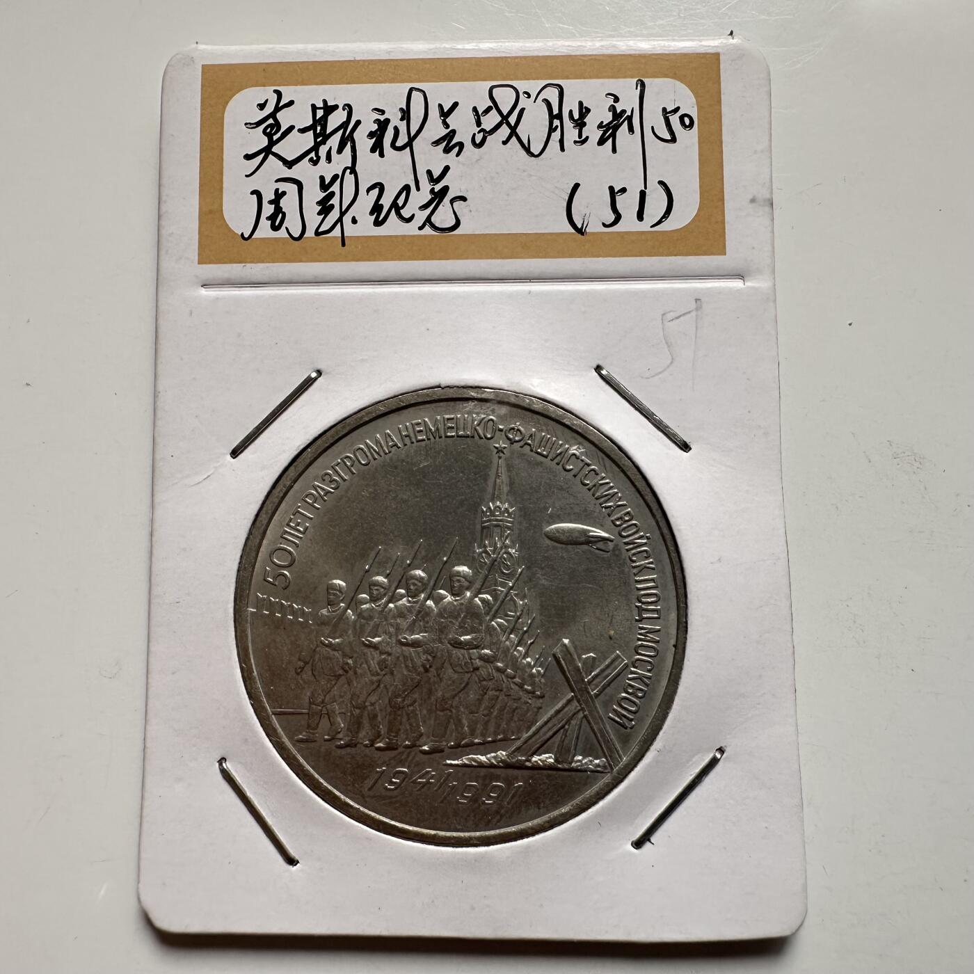 🌹外币初藏🌹🐯2026年第9场  每周二四六晚8️⃣点 接代拍