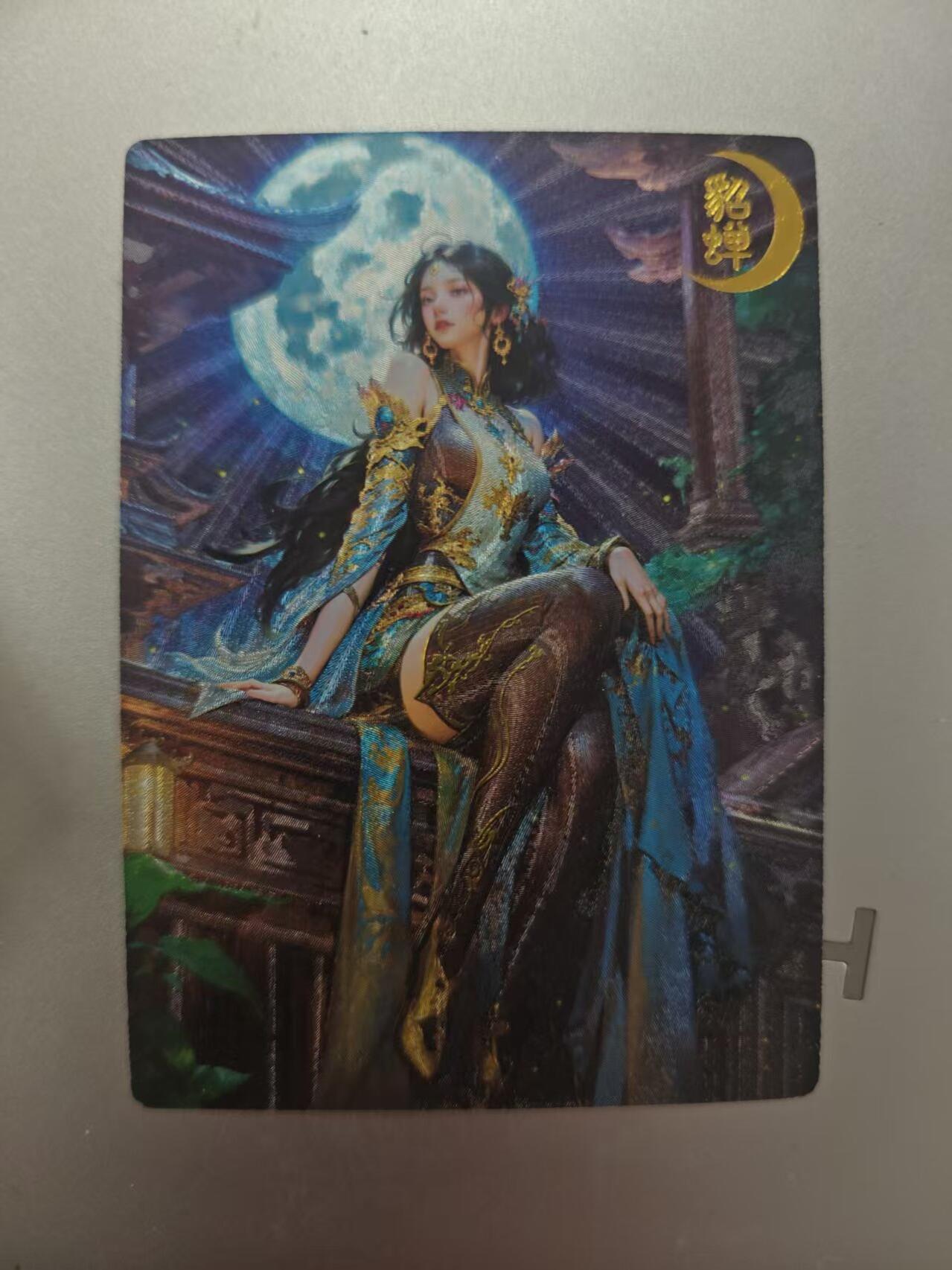 寸草不生拍卖第十八期 