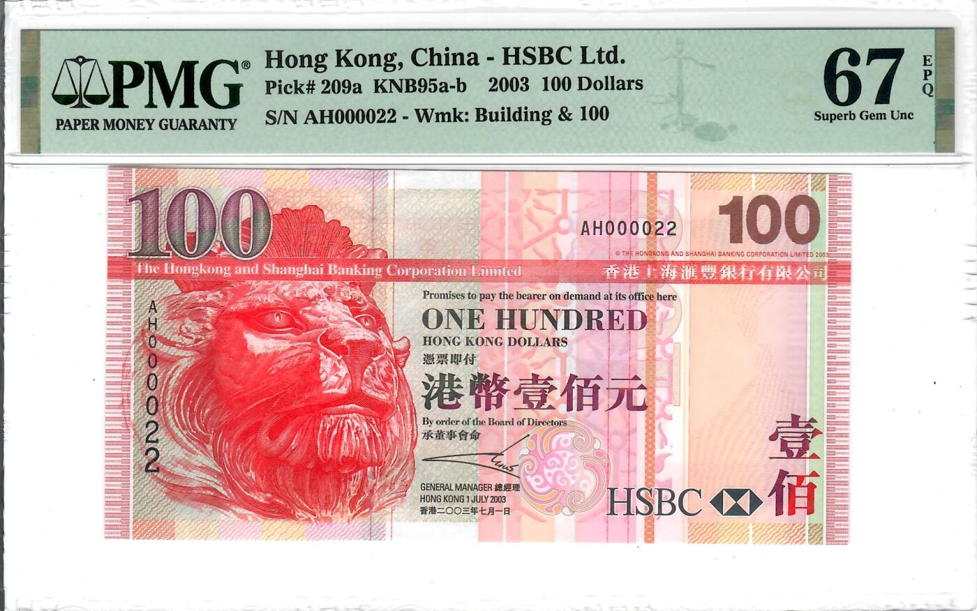 大中华拍卖第810期