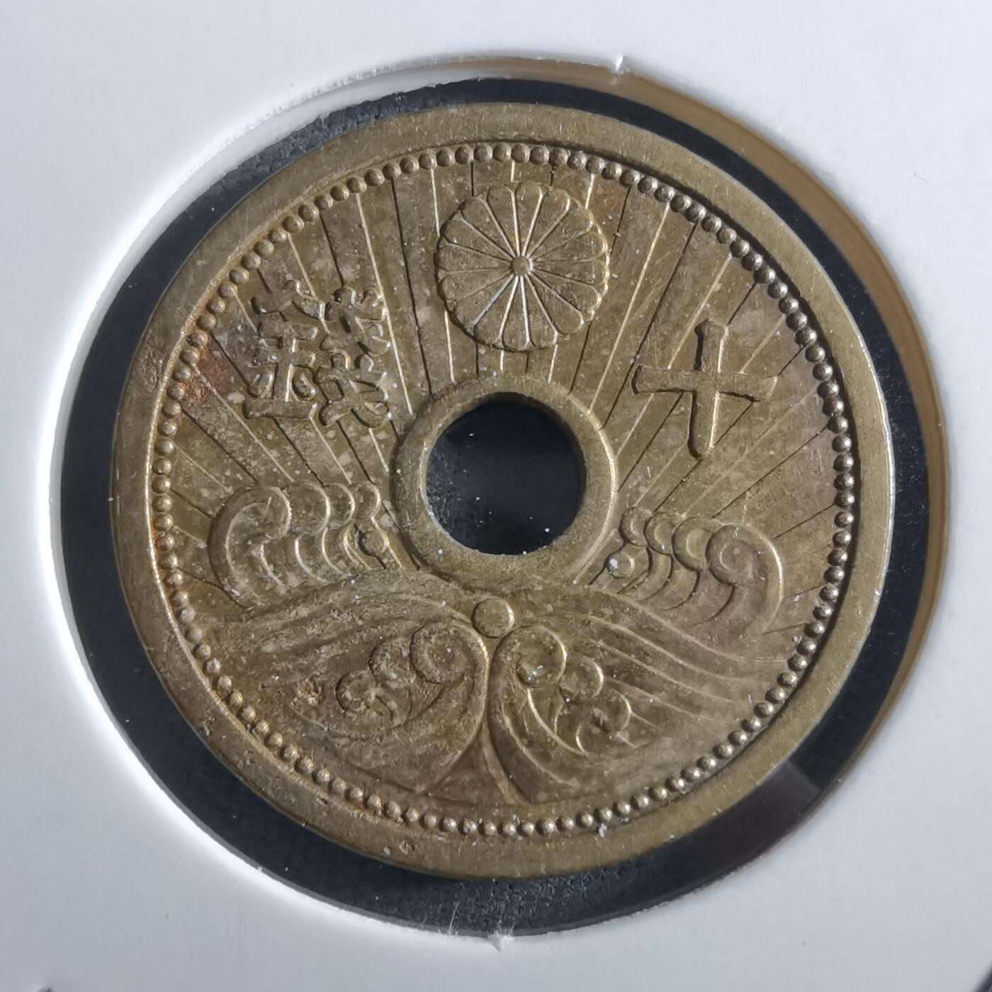 沼泽如烟--第966场 昭和十四年十钱