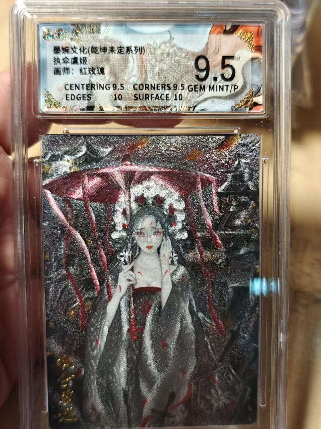 寸草不生拍卖第十八期  周三截拍 