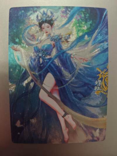 寸草不生拍卖第十八期  - 奇点卡牌 嫘祖 粗闪