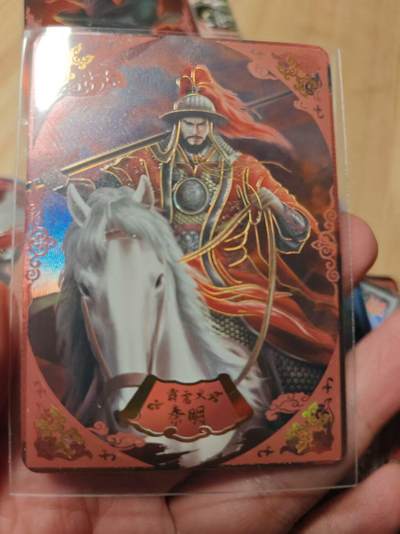 寸草不生拍卖第十八期  - 趣卡社 水浒传195/299 秦明