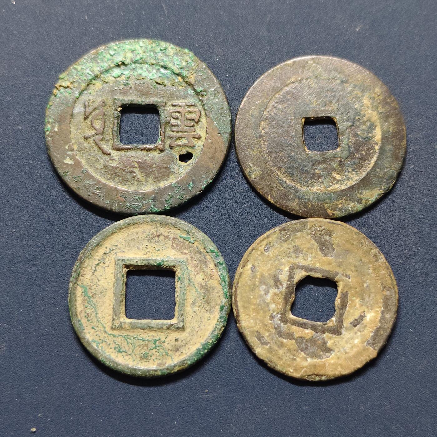 【全场包邮】纯粹捡漏拍496场-持续更新中 【古钱】中国各时代铜钱4枚一组-货泉+康熙通宝+顺治通宝等