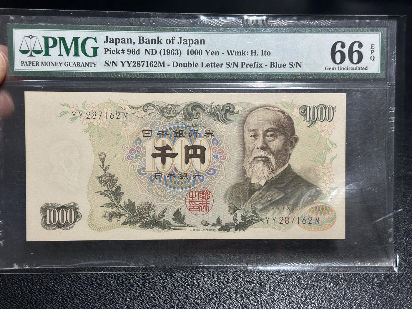 《外钞收藏家》第六百零三期（精选场）（本平台长期征集拍品、欢迎藏友们联系合作）