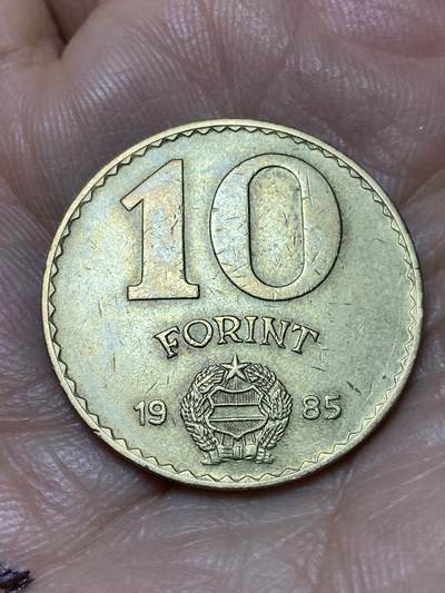 2026年第十一场(总第一百八十场）外国好品散币场(免佣金) - 匈牙利🇭🇺1985年10福林(人民共和国时期第二版)