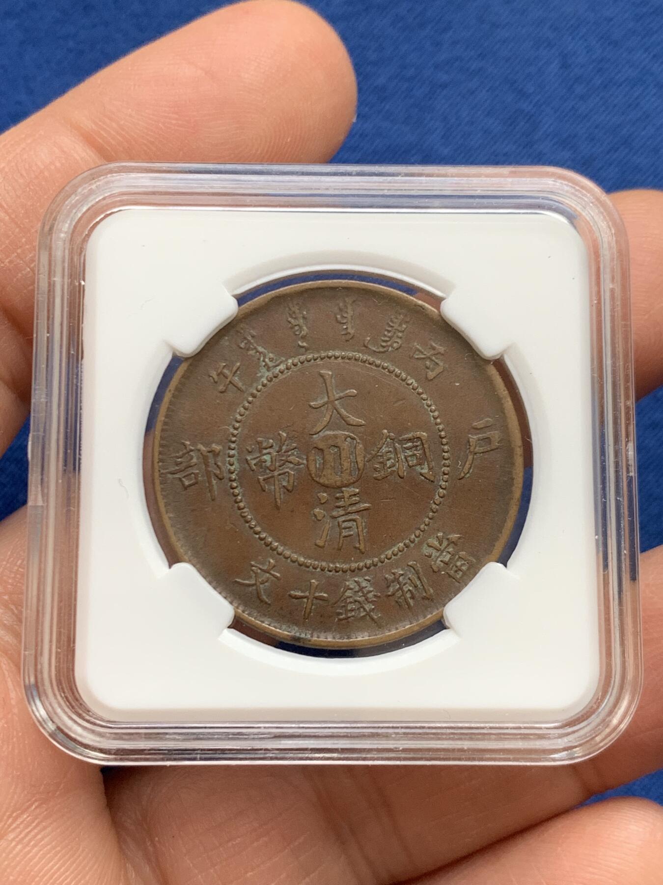 《竞宝斋》第459场 周日，周一，2场连拍 （全场包邮）欢迎送拍