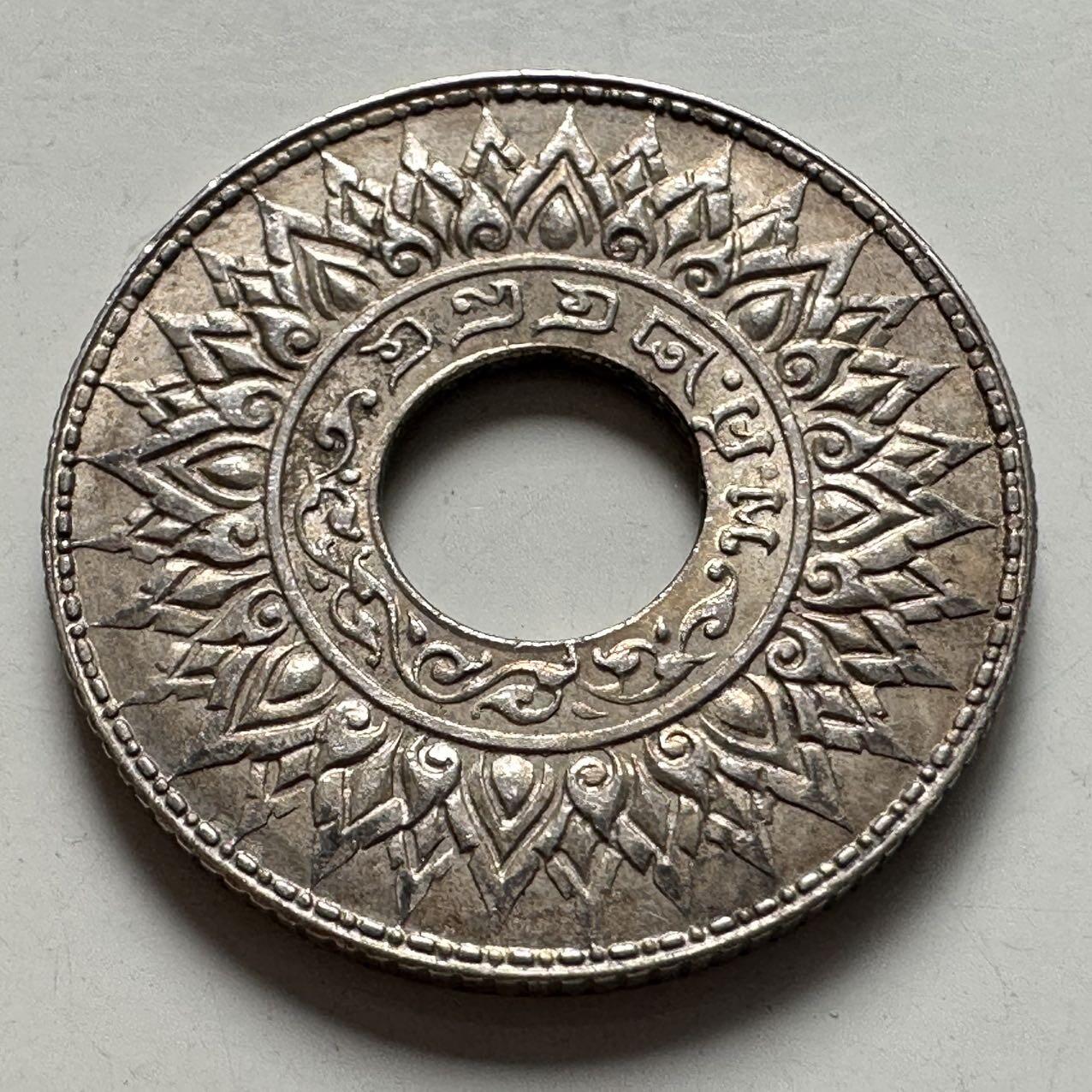 🌹外币初藏🌹🐯2026年第9场  每周二四六晚8️⃣点 接代拍 泰国1941年拉玛八世10萨当银币—5