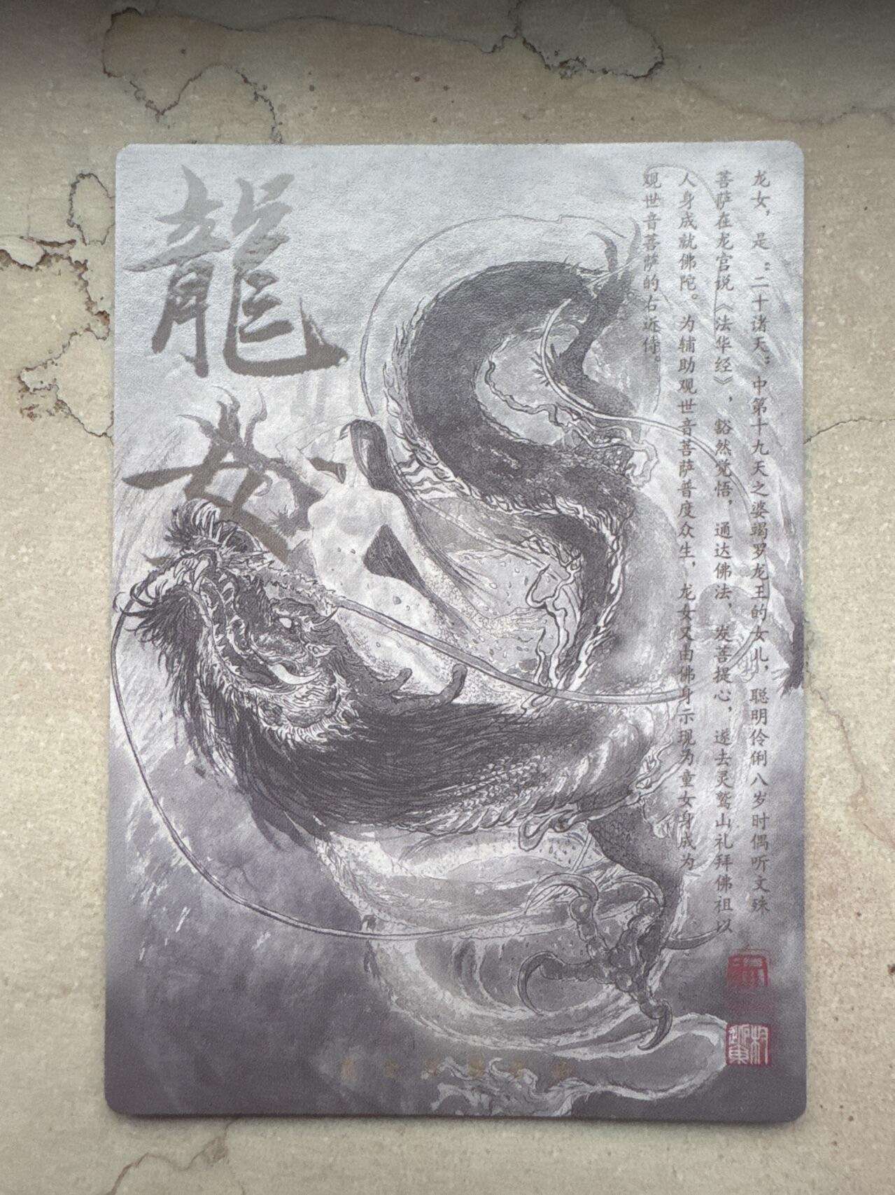 月落卡牌大清仓第4期