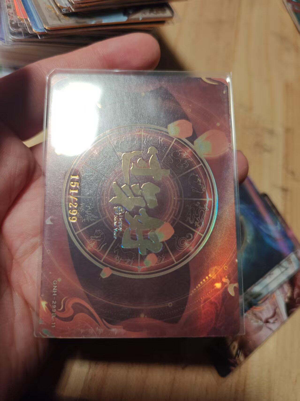 寸草不生拍卖第十八期 