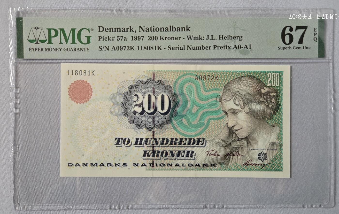 听雨轩精品外币（九十九）