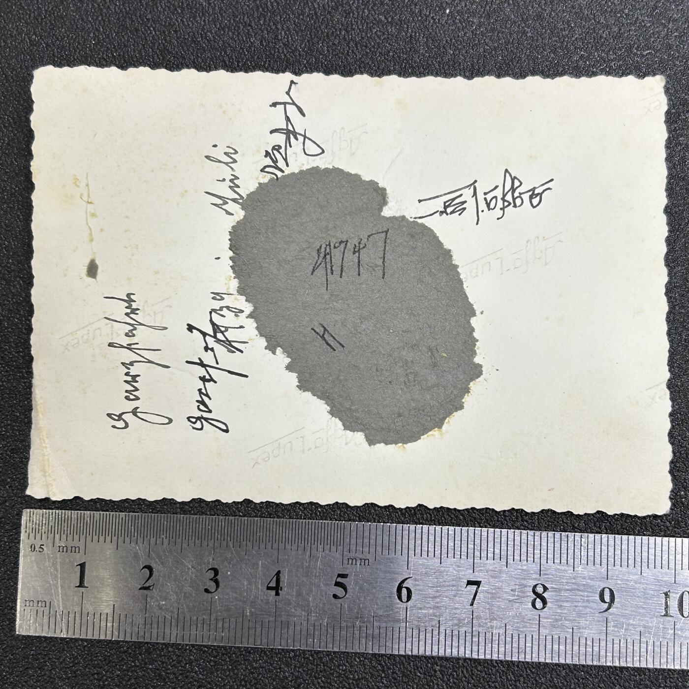 西秦中古拍卖第七十三期 二战 德军士兵生活照 背面有批注