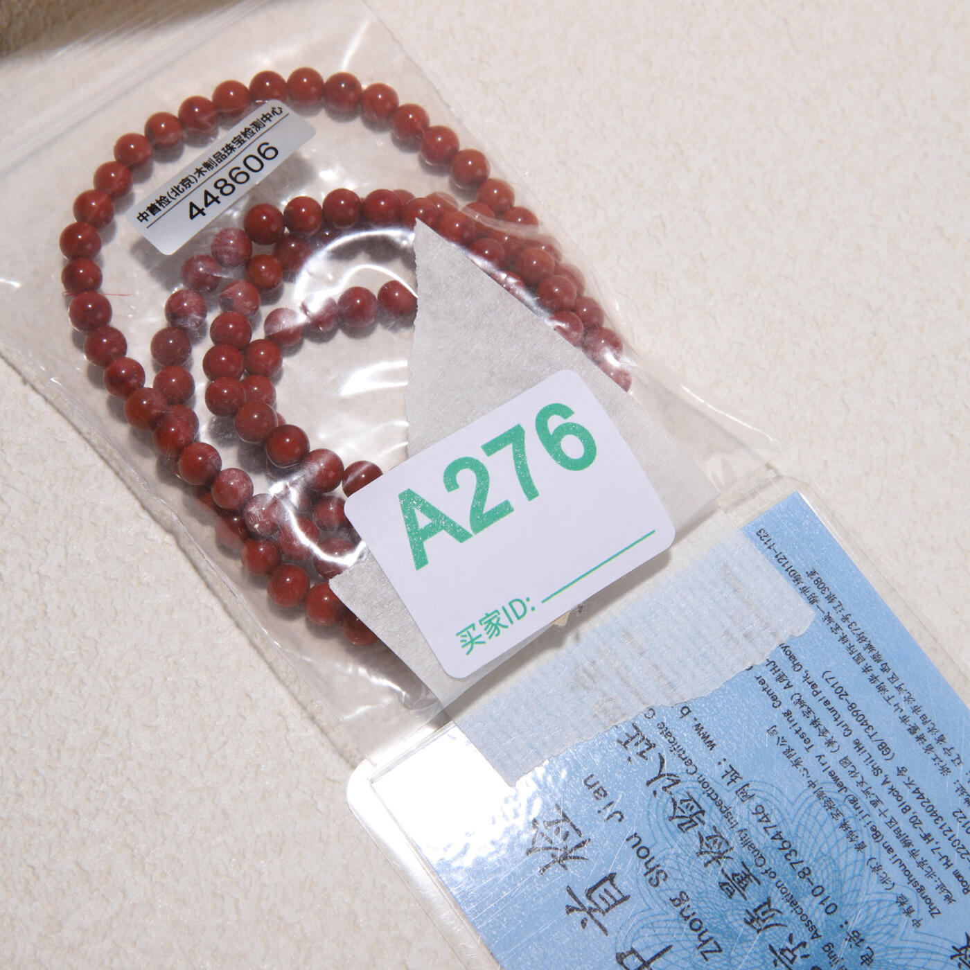 瑰丽珠宝（一） 原矿满色满肉南红手串