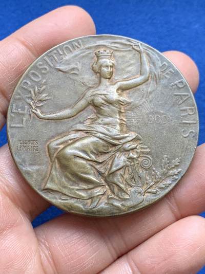 《竞宝斋》第459场 周日，周一，2场连拍 （全场包邮）欢迎送拍 - 法国1900巴黎世界博览会纪念铜章 71.1克 53.4mm