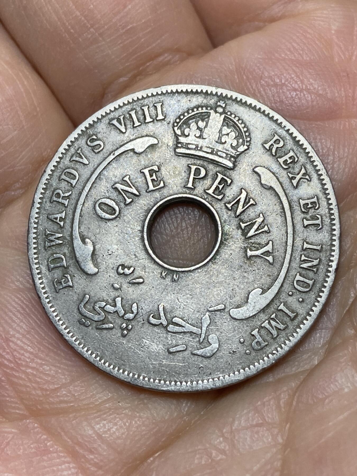 2026年第十一场(总第一百八十场）外国好品散币场(免佣金) 英属西非1936单年份1便士(爱德华八世版，KN标金斯诺顿厂造)