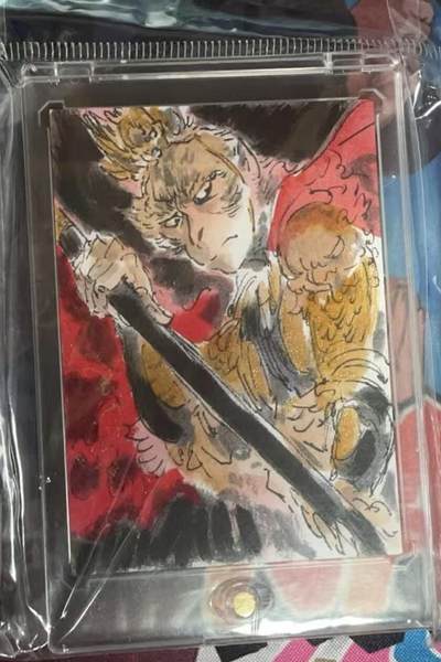 阳大大卡牌拍卖第94期（持续收拍品，周六晚上九点截拍，进群福利早知道） - 【手绘卡】一泡 天庭三大反骨仔 齐天大圣