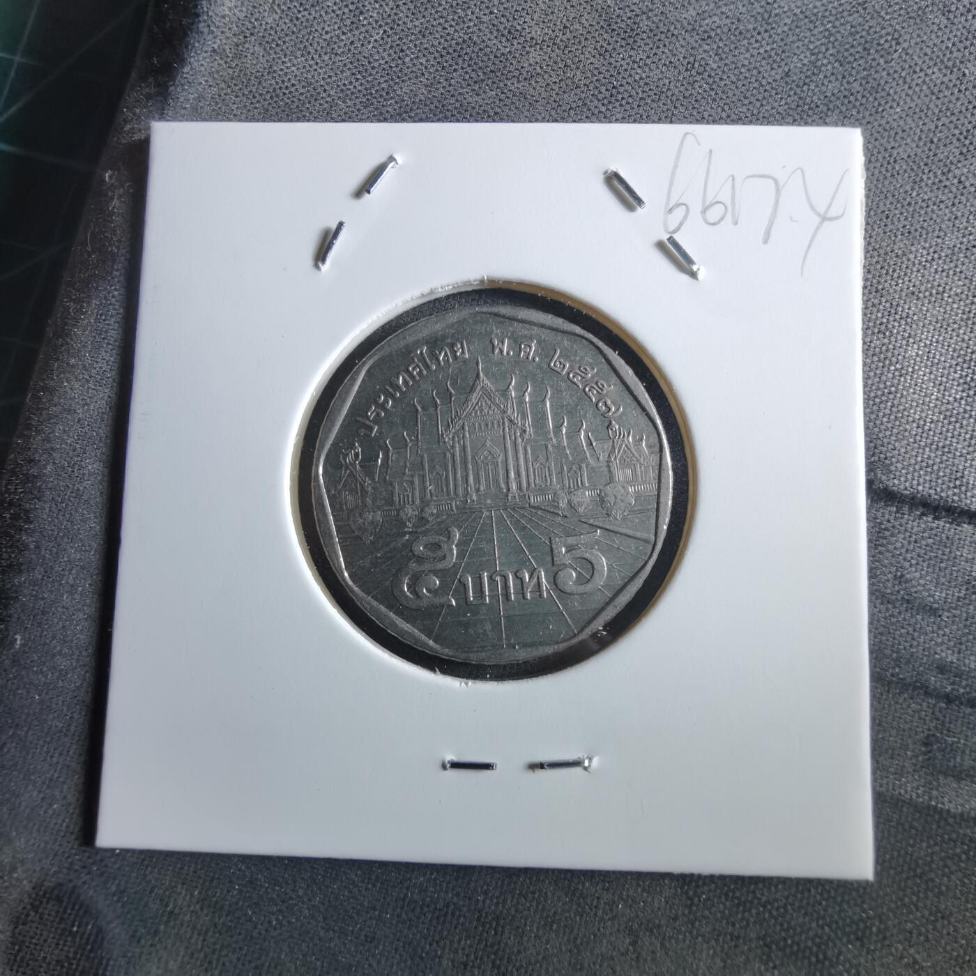 沼泽如烟--第966场 泰国