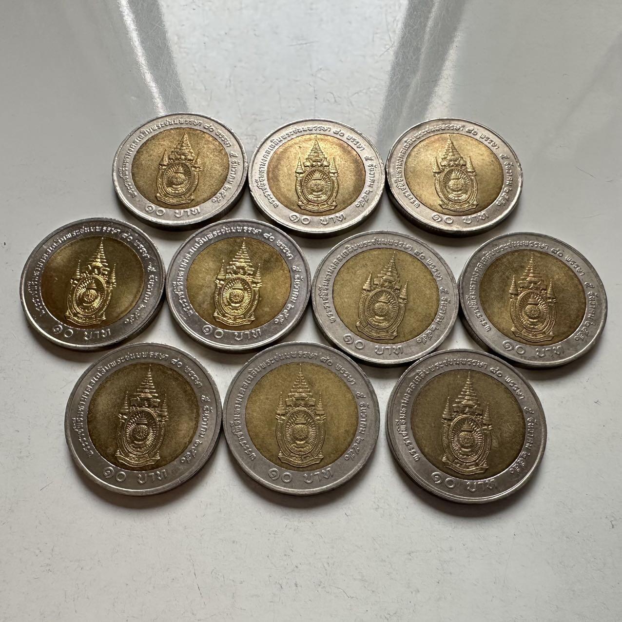 🌹外币初藏🌹🐯2026年第9场  每周二四六晚8️⃣点 接代拍 2007年泰王80岁10泰铢纪念币 10枚一组