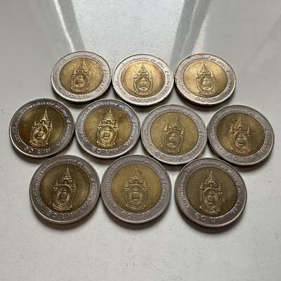 🌹外币初藏🌹🐯2026年第9场  每周二四六晚8️⃣点 接代拍 - 2007年泰王80岁10泰铢纪念币 10枚一组