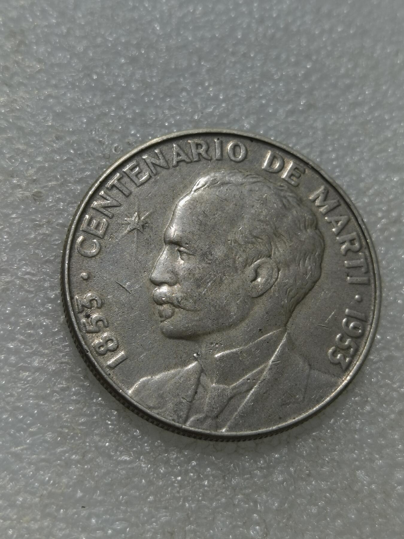 天下钱庄专场欢迎参拍 古巴一比索银币