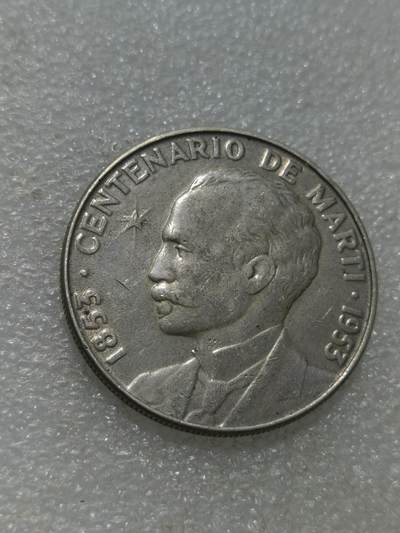 天下钱庄专场欢迎参拍 - 古巴一比索银币