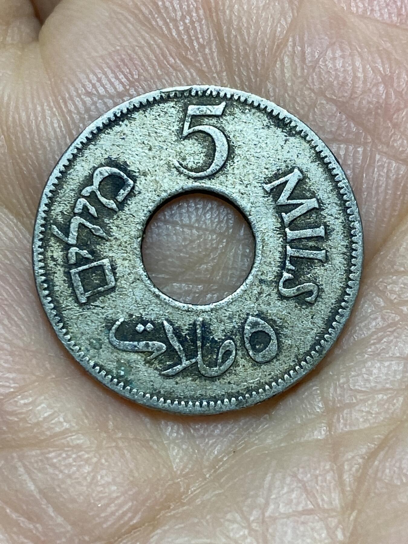 2026年第十一场(总第一百八十场）外国好品散币场(免佣金) 巴勒斯坦保护地1927年5米尔(英国保护地时期，铜镍材质版，首发年)