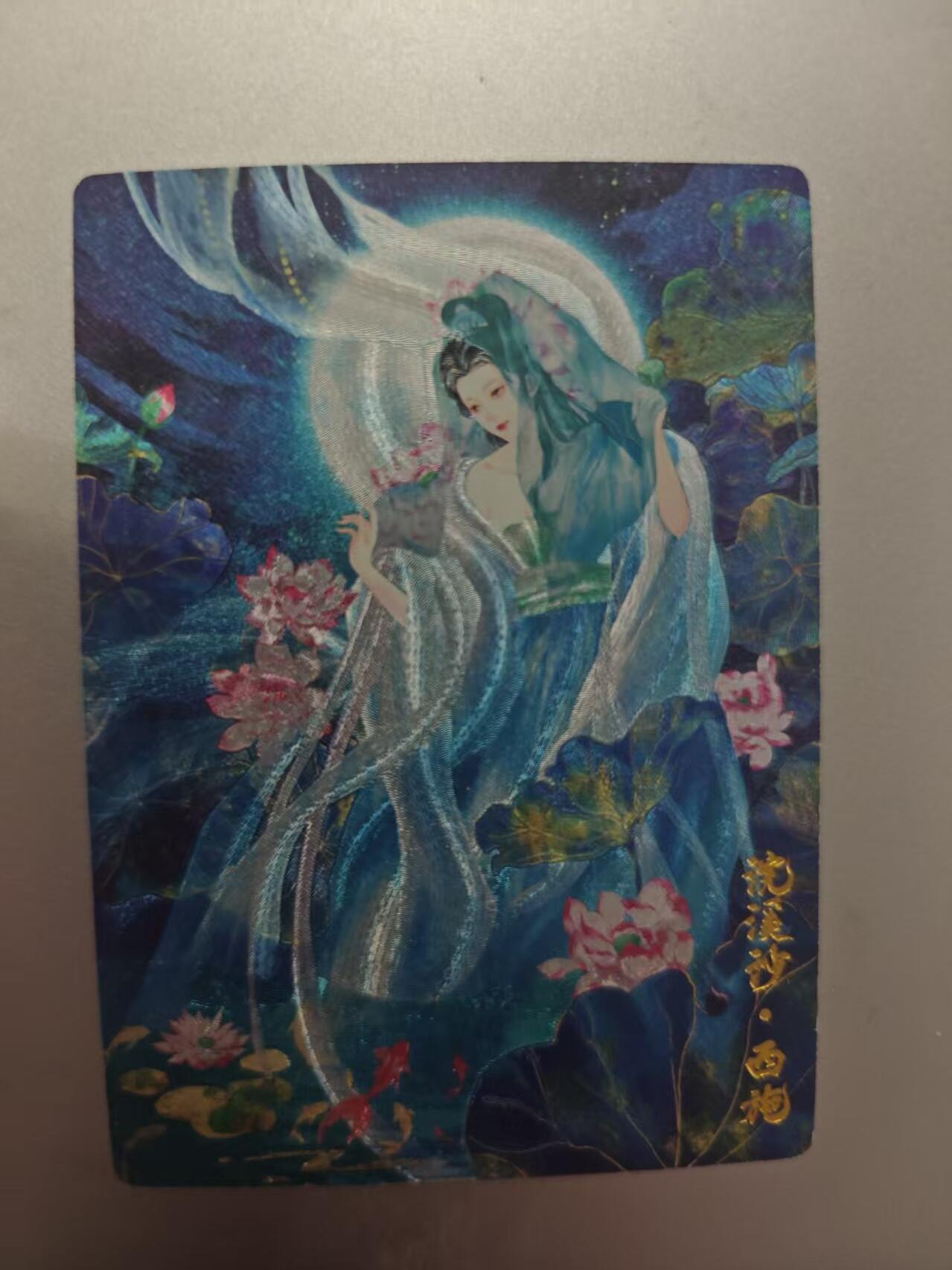 寸草不生拍卖第十八期 