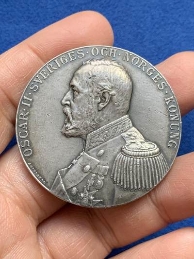 《竞宝斋》第459场 周日，周一，2场连拍 （全场包邮）欢迎送拍 - 瑞典 1901年 奥斯卡二世银章 细节见图 45.3g 45mm