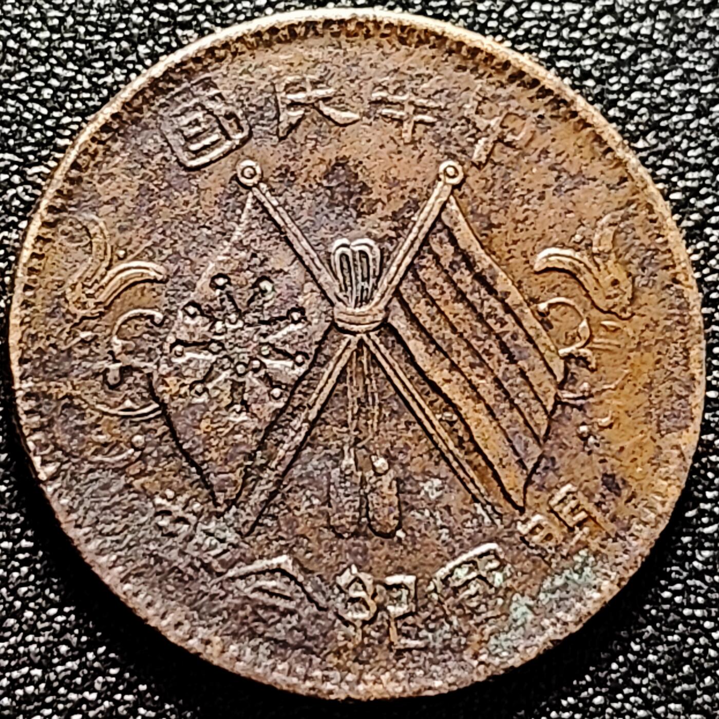 泉币菌-第172场- 精品福利场 。