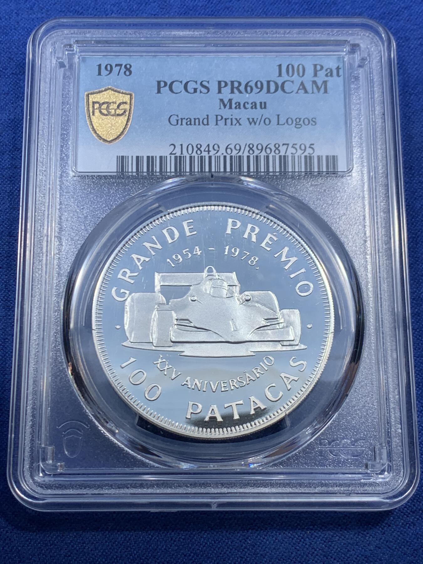 《竞宝斋》第459场 周日，周一，2场连拍 （全场包邮）欢迎送拍