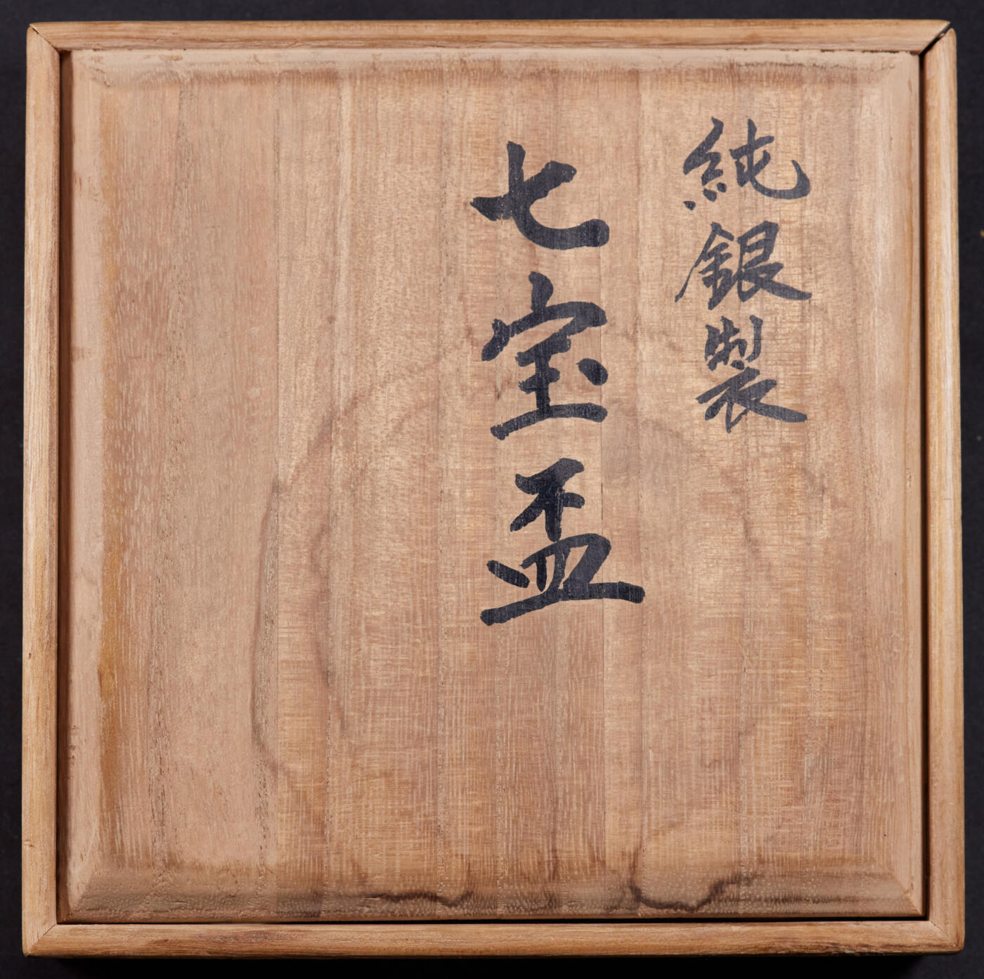 【俄甄集藏】“万象更新、马呈祥瑞”迎新春俄甄精品场-2026年(047)01-21 星期三 晚 19:30 全场包邮 日本明治时期珐琅工艺纯银古董酒杯5支一套，带木质原盒，杯口径：51mm，高：30mm，杯总重量：316.77克，保存完好