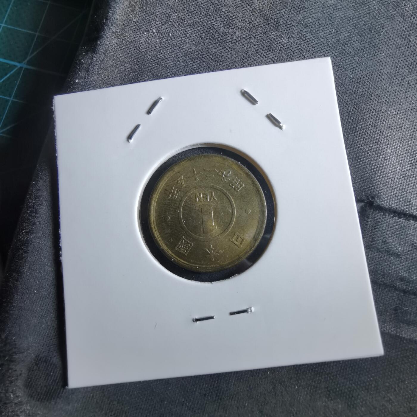 沼泽如烟--第966场 昭和二十五年一元