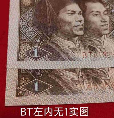 8001背红金点“中”双内无1标十一组